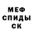 Кетамин ketamine Kirill Nuculak