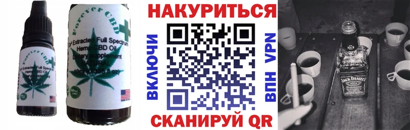 Cannafood конопля  Любань 