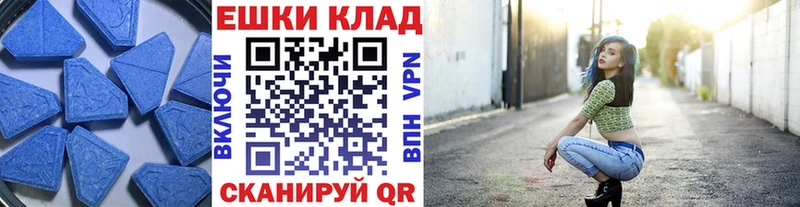 Экстази DUBAI  купить  цена  Любань 