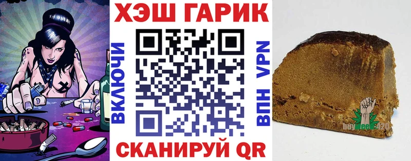 купить наркотик  мориарти клад  ГАШИШ AMNESIA HAZE  Любань 