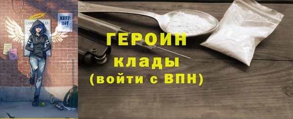 каннабис Орск