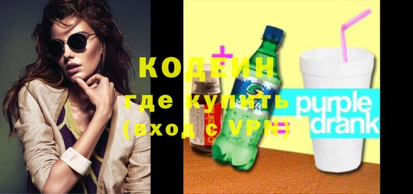 кристаллы Надым