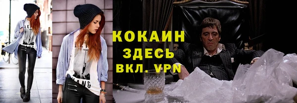 бутик Нефтегорск