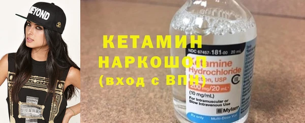 кристаллы Надым