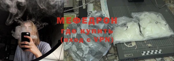 бутик Нефтегорск