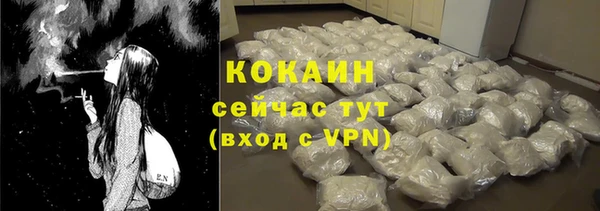 крисы Навашино