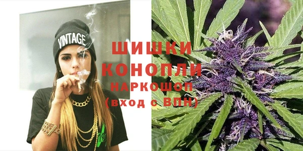 бутик Нефтегорск