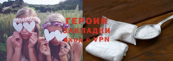 кристаллы Надым
