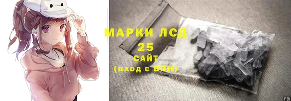 дистиллят марихуана Нефтекумск
