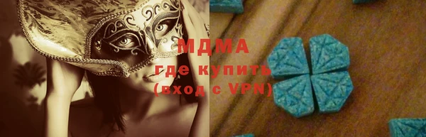 кристаллы Надым