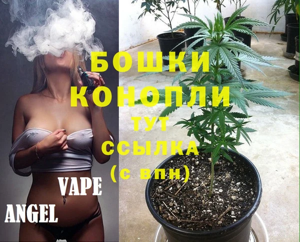 бутик Нефтегорск
