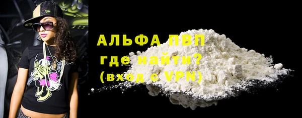 крисы Навашино