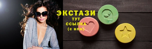 дистиллят марихуана Нефтекумск