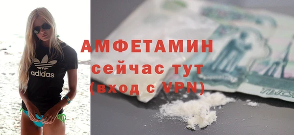 кристаллы Надым