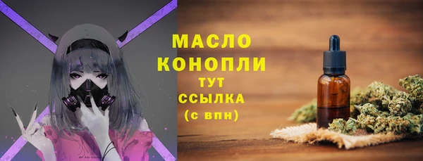 дистиллят марихуана Нефтекумск