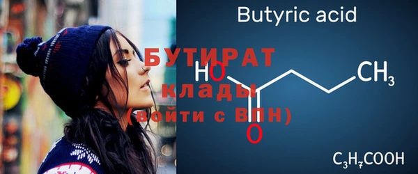 бошки Наволоки