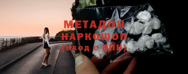 бутик Нефтегорск