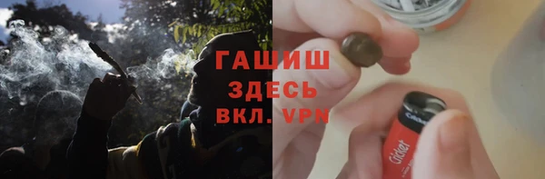 кристаллы Надым
