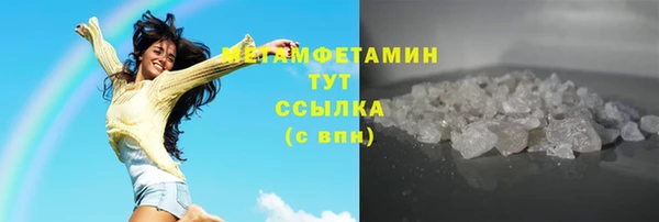 бутик Нефтегорск