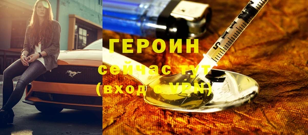 бошки Наволоки