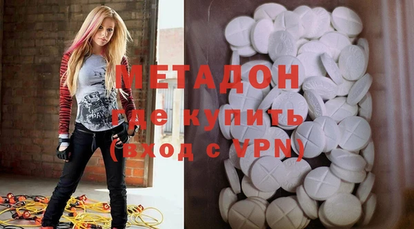 дистиллят марихуана Нефтекумск