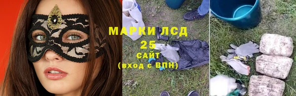 дистиллят марихуана Нефтекумск