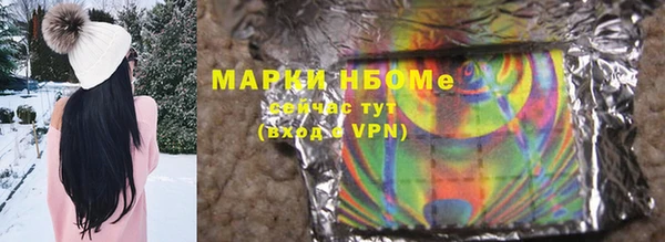 бутик Нефтегорск
