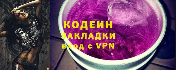дистиллят марихуана Нефтекумск