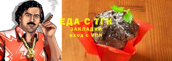 бутик Нефтегорск