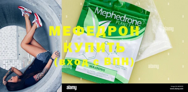 бутик Нефтегорск