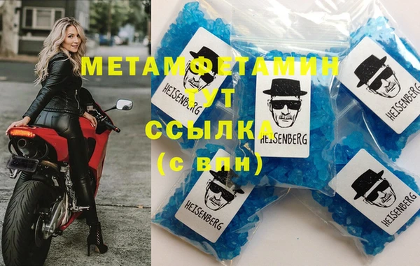 меф Братск