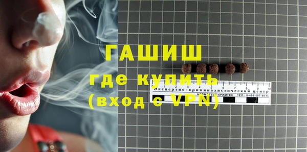 дистиллят марихуана Нефтекумск