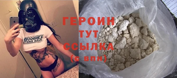 дистиллят марихуана Нефтекумск