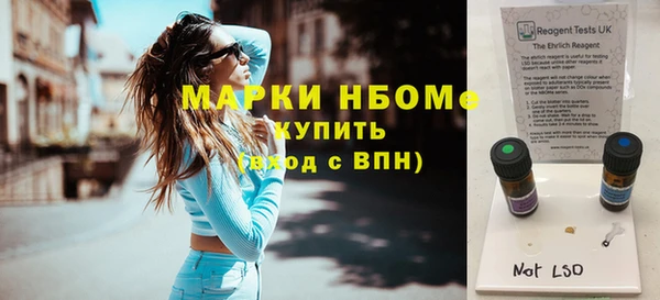 каннабис Орск