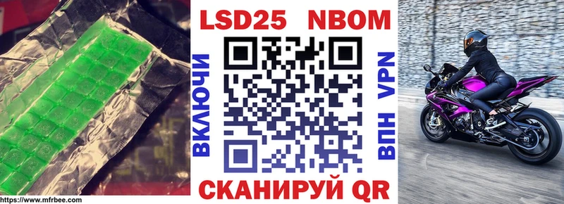 ЛСД экстази ecstasy  магазин продажи наркотиков  Любань 