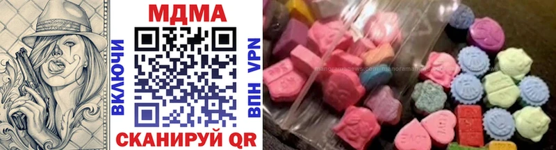 MDMA кристаллы  мега tor  Любань  цены наркотик 
