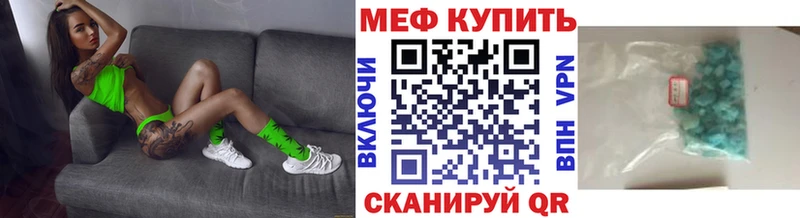 Мефедрон мяу мяу  Любань 
