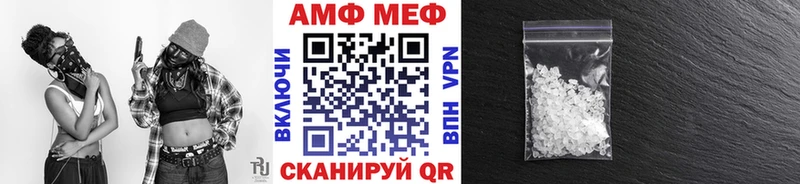 Первитин Декстрометамфетамин 99.9%  наркошоп  Любань 