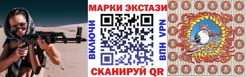 Марки 25I-NBOMe 1500мкг  Любань 